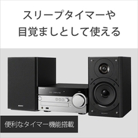 【送料無料(沖縄・離島除く)】 マルチオーディオコンポCMT-SX7