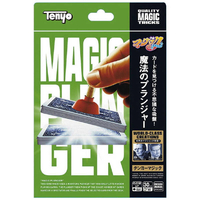 テンヨー M11925 魔法のプランジャー ﾃﾝﾖ-ﾏﾎｳﾉﾌﾟﾗﾝｼﾞﾔ-N