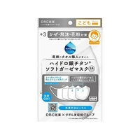 ＤＲ．Ｃ医薬 ハイドロ銀チタン ソフトガーゼ立体マスク +3 白 こども FCM3526