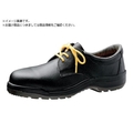 ミドリ安全 静電 ワイド樹脂先芯耐滑安全靴 CJ010静電 FC294XX-2471139