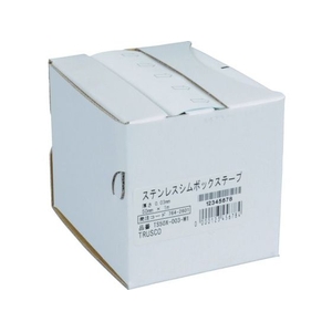 トラスコ中山 TRUSCO ステンレスシムボックステープ 0.05 100mm×1m 0.05±0.005100mm FC222JT-7642539-イメージ1