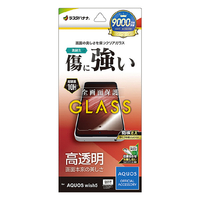 ラスタバナナ AQUOS wish5用ガラスフィルム光沢 クリア GP4839AW5