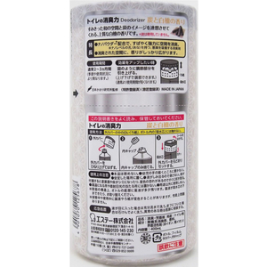 エステー トイレの消臭力 炭と白檀の香り 400ml F185411-イメージ2