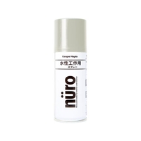 カンペハピオ ヌーロスプレー パールグレー 100ml FCB100N