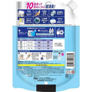 Ｐ＆Ｇ レノア煮沸レベル消臭抗菌ビーズ スポーツ 詰替 1040mL FCJ072L-イメージ2