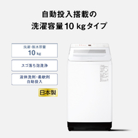 パナソニック NA-F10AKE6-S 10キロ全自動洗濯機 オリジナル シルバー