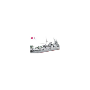 タミヤ 1/700 日本重巡洋艦 鈴谷(すずや) ﾀﾐﾔWL31343ｽｽﾞﾔN-イメージ6