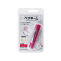 シヤチハタ ツインネーム印 ペアネーム ピンク(メールオーダー) F867137-XL-W5/MO