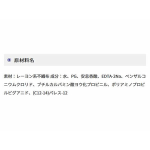 ユニ・チャーム デオクリーン純水99%ウェットティッシュ詰替用70枚×3 F358658-イメージ2