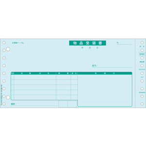 ヒサゴ 納品書 区分対応 500セット FC53968-BP004-イメージ4