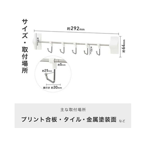 レック はがせる粘着5連フック(可動式) 1個入 FC280PC-H00466-イメージ3