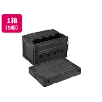 岐阜プラスチック工業 リス 折りコン 蓋有り 50L ブラック 5個 FCE663V-CF-S51NR BK