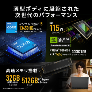 ASUS ノートパソコン e angle select ASUS TUF Gaming F16 FX608JH イェーガーグレー FX608JH-I5R5050E5-イメージ13