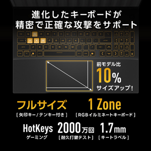 ASUS ノートパソコン e angle select ASUS TUF Gaming F16 FX608JH イェーガーグレー FX608JH-I5R5050E5-イメージ17