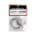 プラチナ パネル吊金具〈ミニワイヤー〉 F828627-8001-61-5