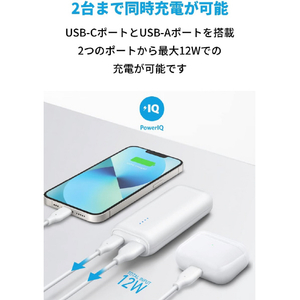 Anker モバイルバッテリー(5,200mAh) 321 Power Bank ホワイト A1112N21-イメージ4