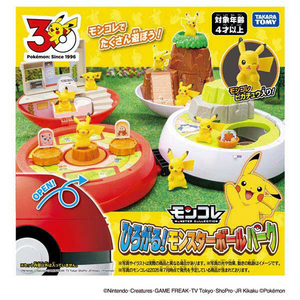 タカラトミー ポケットモンスター モンコレ ひろがる!モンスターボールパーク(ポケモン30周年パッケージ) ﾓﾝｺﾚﾋﾛｶﾞﾙﾓﾝｽﾀ-Bﾊﾟ-ｸ30TH-イメージ10