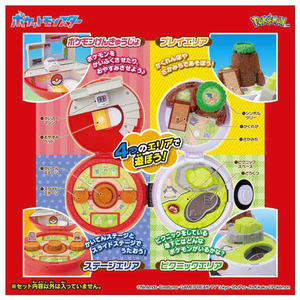 タカラトミー ポケットモンスター モンコレ ひろがる!モンスターボールパーク(ポケモン30周年パッケージ) ﾓﾝｺﾚﾋﾛｶﾞﾙﾓﾝｽﾀ-Bﾊﾟ-ｸ30TH-イメージ3