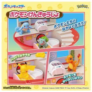 タカラトミー ポケットモンスター モンコレ ひろがる!モンスターボールパーク(ポケモン30周年パッケージ) ﾓﾝｺﾚﾋﾛｶﾞﾙﾓﾝｽﾀ-Bﾊﾟ-ｸ30TH-イメージ4
