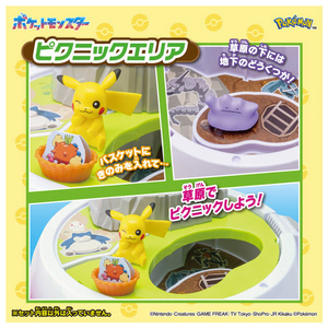 タカラトミー ポケットモンスター モンコレ ひろがる!モンスターボールパーク(ポケモン30周年パッケージ) ﾓﾝｺﾚﾋﾛｶﾞﾙﾓﾝｽﾀ-Bﾊﾟ-ｸ30TH-イメージ7