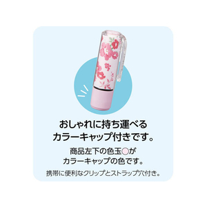 シヤチハタ ネーム9着せ替えパーツ クリップホルダー&スタンド フラワー柄ホワイト FC36381-XL-9PKHST/H-FL1-イメージ4