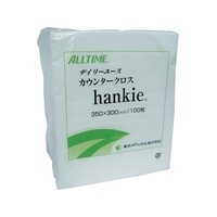 東京メディカル 業務用ふきん ハンキー 35×30cm ホワイト 100枚 FC604KR-3974596