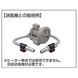 パーカーコーポレーション 据付型熱風ヒーター PHS25型 FC724CV-3342875-イメージ2