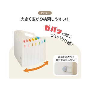 リヒトラブ noie-style ドキュメントボックス ヨコ A5 スリム ホワイト FCE172N-F7593-0-イメージ3