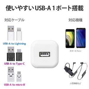 エレコム 乾電池式モバイルバッテリー(A×1) ホワイト DE-KD01WH-イメージ2