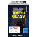 ディーフ AQUOS R8 pro用保護ガラス(画面内指紋認証対応) DGAQR8PVG2F