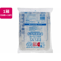 ジャパックス 松戸市指定 燃やせるごみ用 45L 50枚×10P 取手付 FC400RG-MTJ65