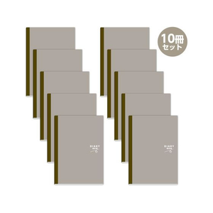 アーテック DIARY雑記帳 A5 10冊 FCE311L-74715-イメージ1