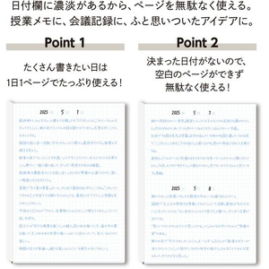 アーテック DIARY雑記帳 A5 10冊 FCE311L-74715-イメージ4