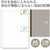 アーテック DIARY雑記帳 A5 10冊 FCE311L-74715-イメージ3