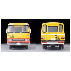 トミーテック トミカリミテッドヴィンテージ NEO LV-N60b 日産 シビリアン 幼稚園バス(黄/赤) イエロー LVN60Bﾆﾂｻﾝｼﾋﾞﾘｱﾝﾖｳﾁｴﾝﾊﾞｽ-イメージ4