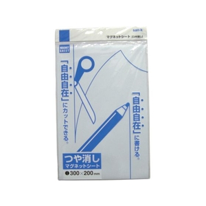 サンケーキコム マグネットシート200×300艶なし 白 FC171KR-3273873-イメージ1