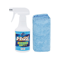 プロスタッフ ズバッとコーティング1 スプレー 水まわり用250mL FCJ005J-J-58