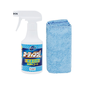 プロスタッフ ズバッとコーティング1 スプレー 水まわり用250mL FCJ005J-J-58-イメージ1