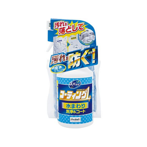 プロスタッフ ズバッとコーティング1 スプレー 水まわり用250mL FCJ005J-J-58-イメージ2