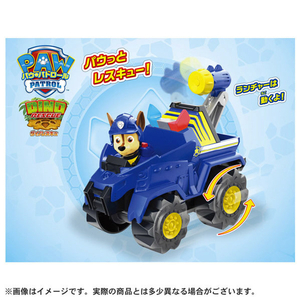 タカラトミー パウ・パトロール ベーシックビークル チェイス ダイノポリスカー ﾊﾟｳﾊﾟﾄBVCﾁｴｲｽﾀﾞｲﾉﾎﾟﾘｽｶ--イメージ2