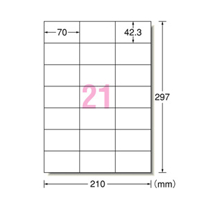 エーワン ラベルシール(500シート/10500片入り) A-ONE.28926-イメージ2
