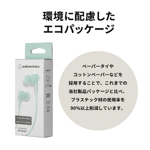 オーディオテクニカ イヤホン WH ATH-CK350X WH-イメージ8
