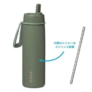 ビーボックス フリップトップボトル690ml(ステンレス製水筒) オリーブ 926ｵﾘ-ﾌﾞ-イメージ3