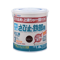 アトムサポート 水性さび止 鉄部 1.6L チョコレート FCB258H