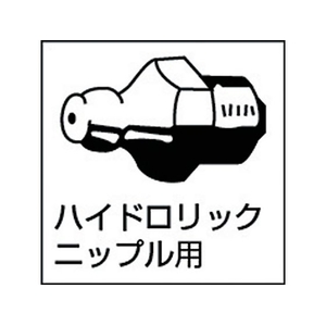 ヤマダコーポレーション カートリッジグリースガンCH-650LL FC085BM-2737094-イメージ2