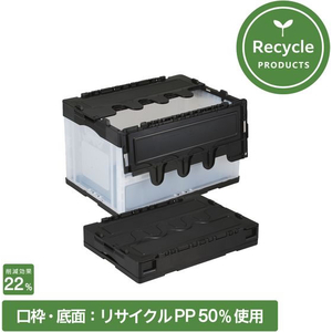 岐阜プラスチック工業 リス 折りコン 蓋有り 50L ブラック透明 5個 FCE664V-イメージ2