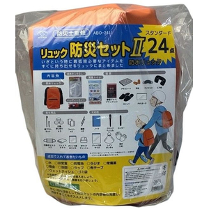 スマイルキッズ 避難用防災セットＩＩ 防水タイプ 24点 FCF028U-ABO-2411-イメージ2