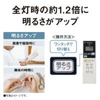 パナソニック HH-CK0625CA ～6畳用 LEDシーリングライト パルックLED