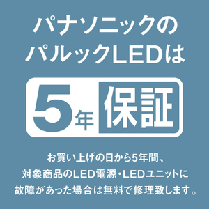 パナソニック ～6畳用 LEDシーリングライト パルックLED HH-CK0625CA-イメージ5