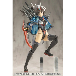 コトブキヤ メカサプライ28 ミッションクローク グレーVer． MJ28ﾐﾂｼﾖﾝｸﾛ-ｸｸﾞﾚ-VER-イメージ10